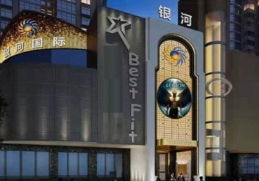浠水KTV荤台花场公主服务好-银河国际KTV花场消费点评
